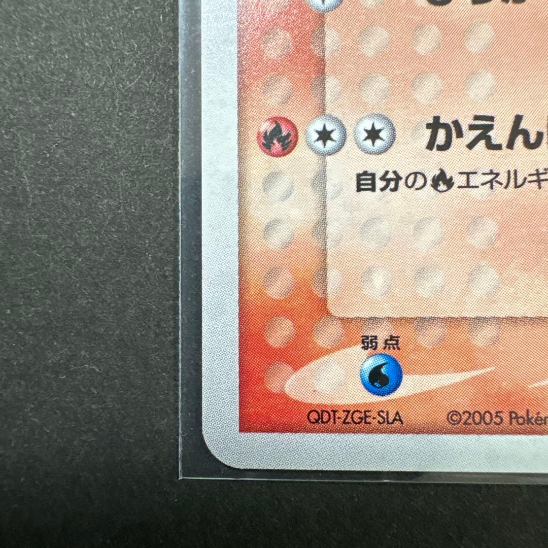 12/0496 良品 ポケパークのアチャモ 002/009