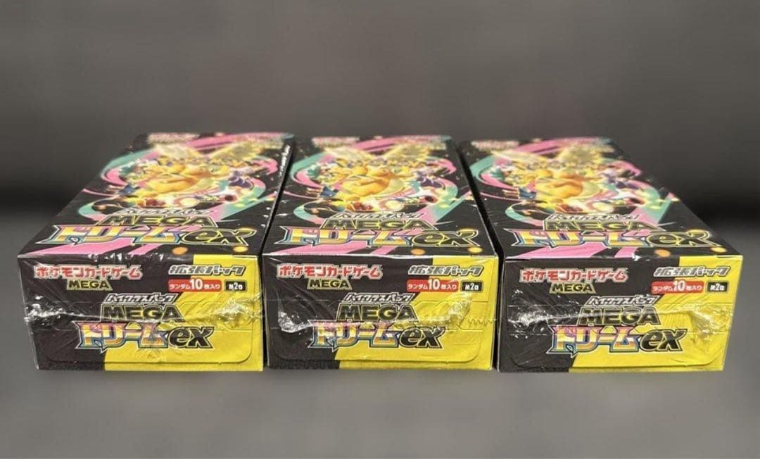 ポケモンカード MEGAドリームex シュリンク付き 3BOX