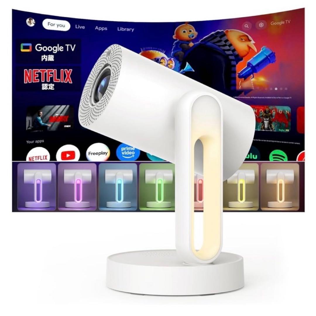 SPAさま❣️ ETOE⭐️プロジェクター Google TV搭載 Netflix