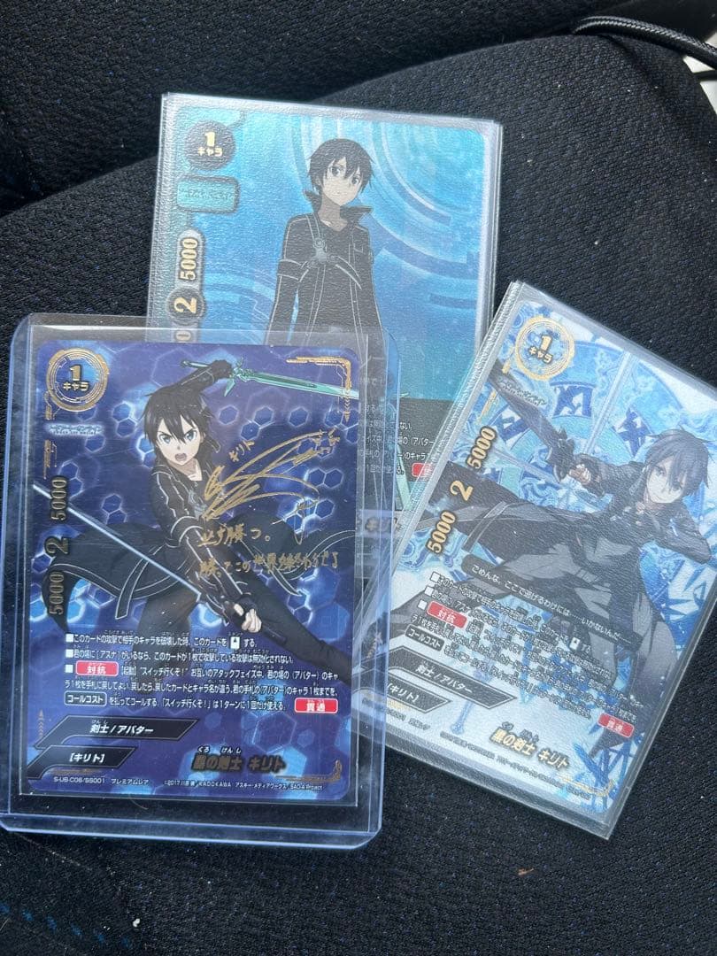 サイン入りキリト バディファイトカード