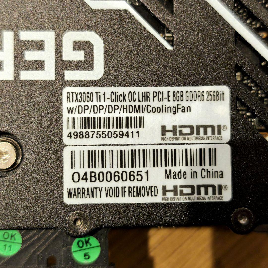 【美品】GeForce RTX グラフィックボード 玄人志向　RTX3060Ti
