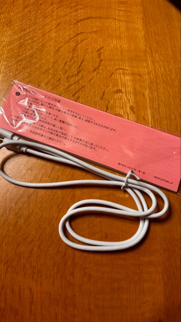 REFA ヘアアイロン