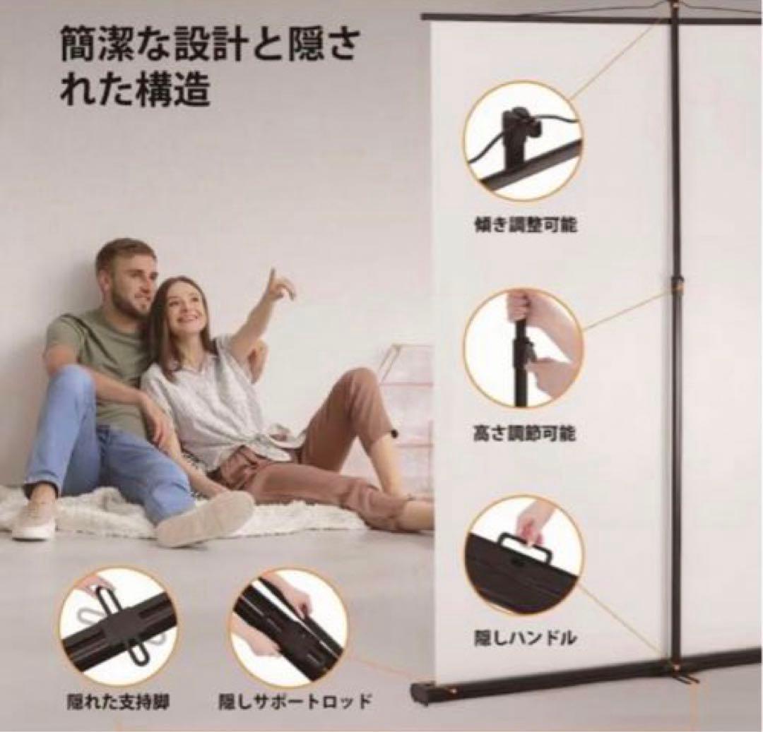 m*a様 プロジェクタースクリーン置き型、持ち運びOK