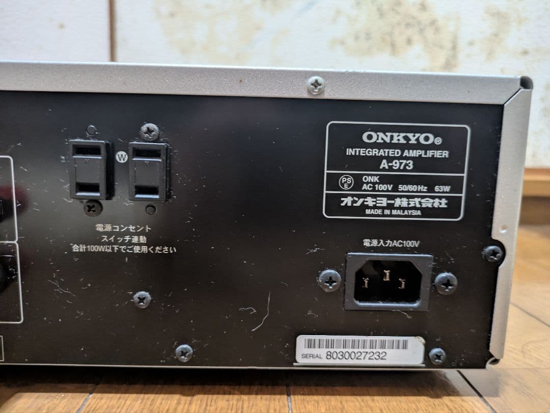 ONKYO オンキョー A-973 プリメインアンプ　中古美品