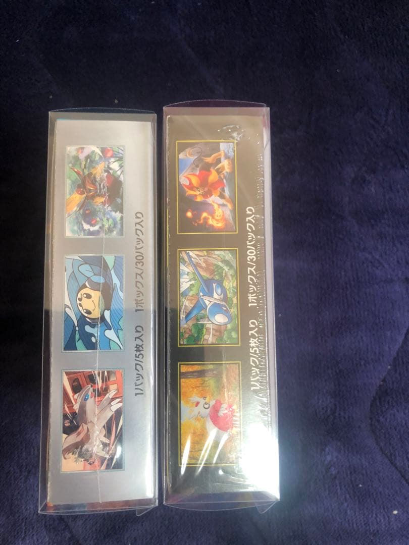 ジル【新品未開封】黒炎の支配者　1BOX メガシンフォニア　1BOX