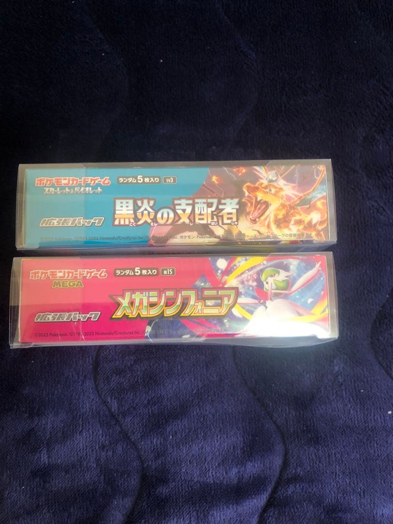 ジル【新品未開封】黒炎の支配者　1BOX メガシンフォニア　1BOX