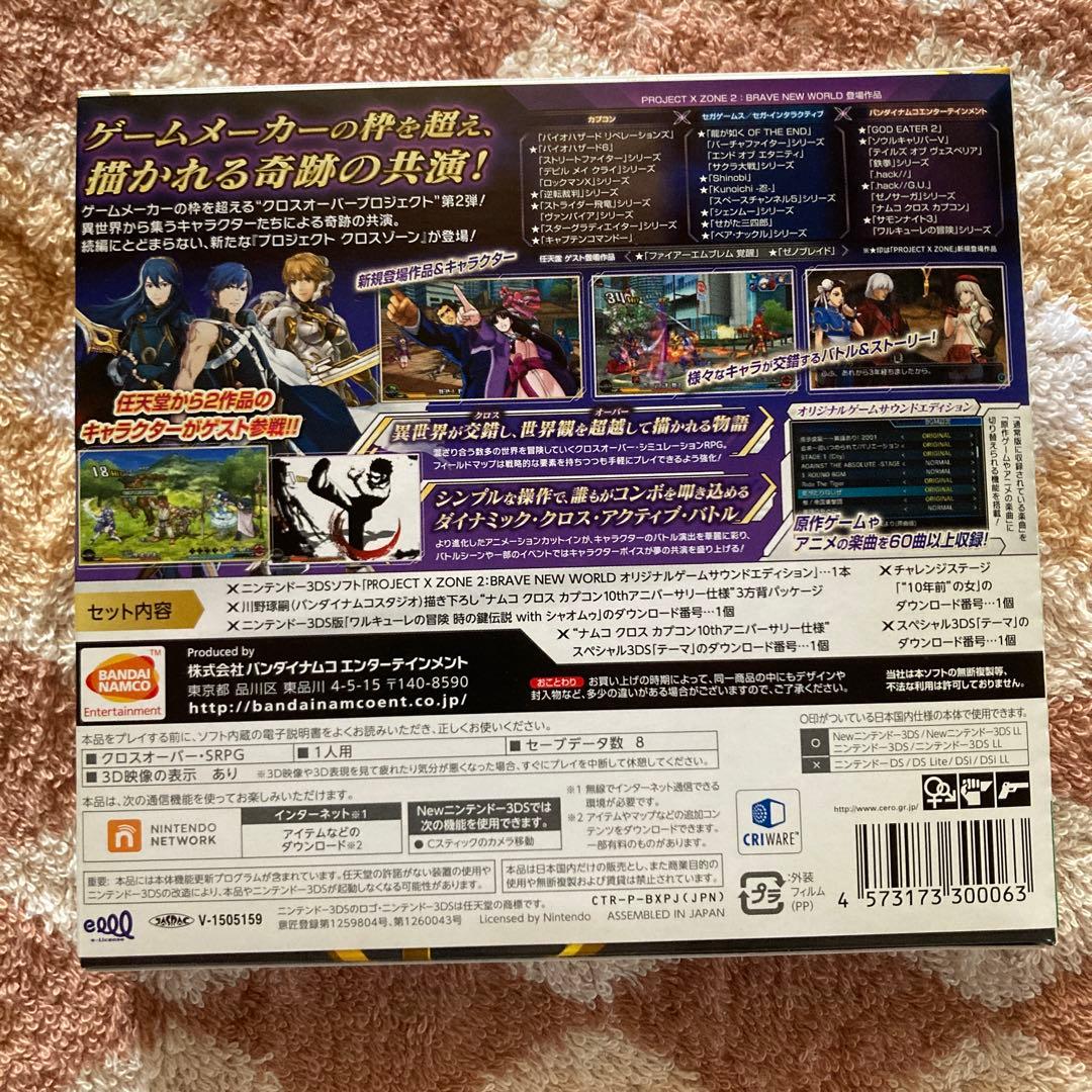 3DS PROJECT X ZONE 2：BRAVE NEW WORLD オリ…