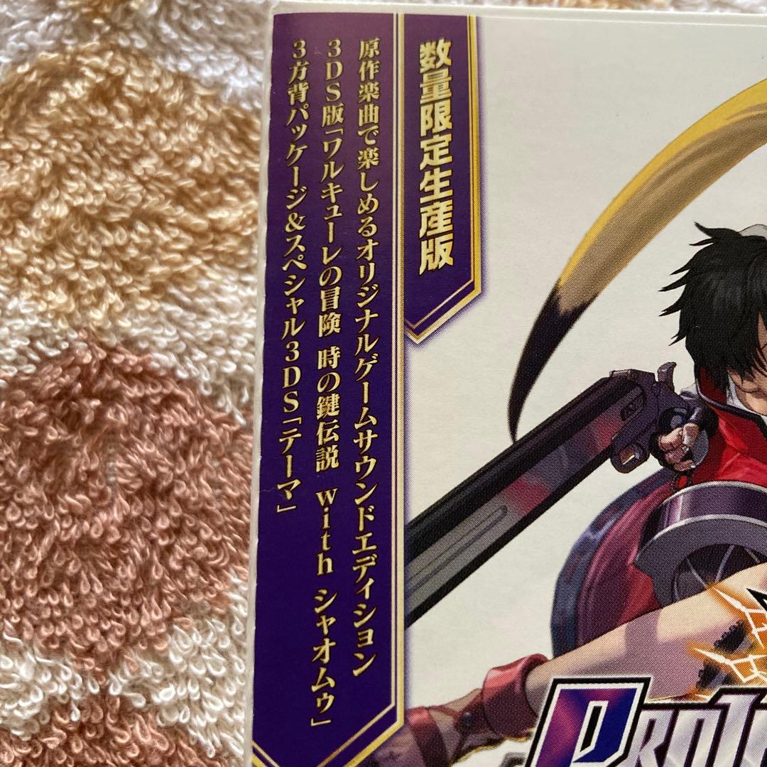 3DS PROJECT X ZONE 2：BRAVE NEW WORLD オリ…