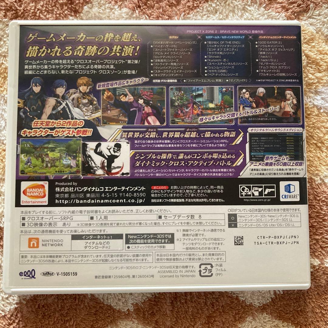 3DS PROJECT X ZONE 2：BRAVE NEW WORLD オリ…