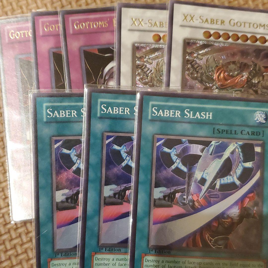 遊戯王 英語版　ＸＸ-セイバー ガルドストライク　まとめ売り