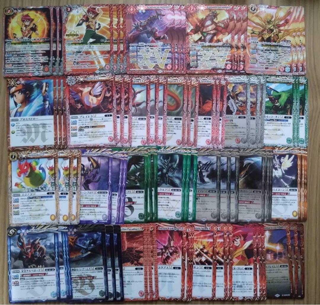 バトスピ RESONATING STARS 馬神弾XV以下3コン