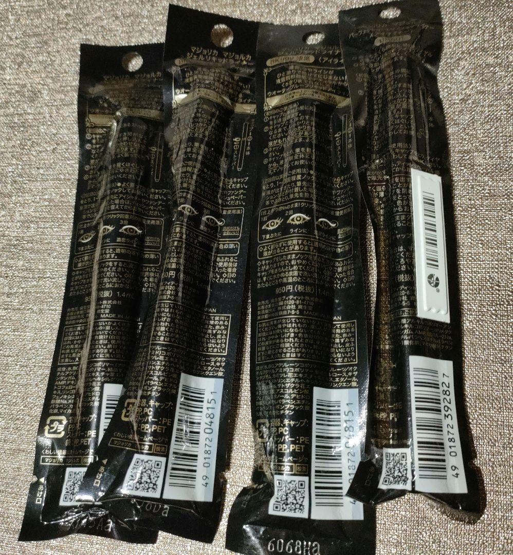 マジョマジョ　ジェルリキッドライナー　パーフェクトオートマティックライナー　廃盤