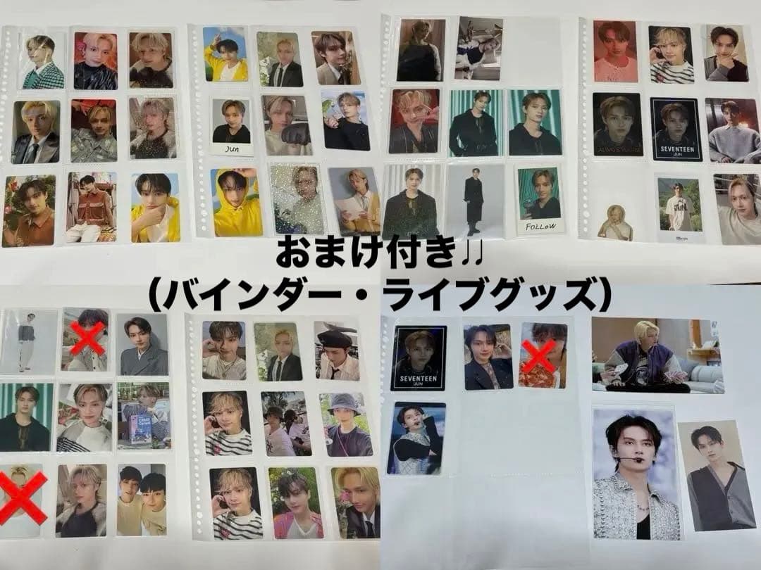 SEVENTEEN ジュン トレカ 53枚➕ポスカ・シール等 4点 まとめ売り