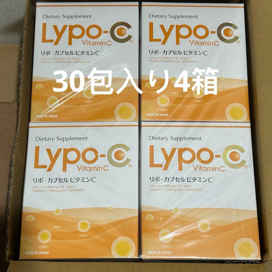 Lypo-C リポ カプセルビタミンC 30包