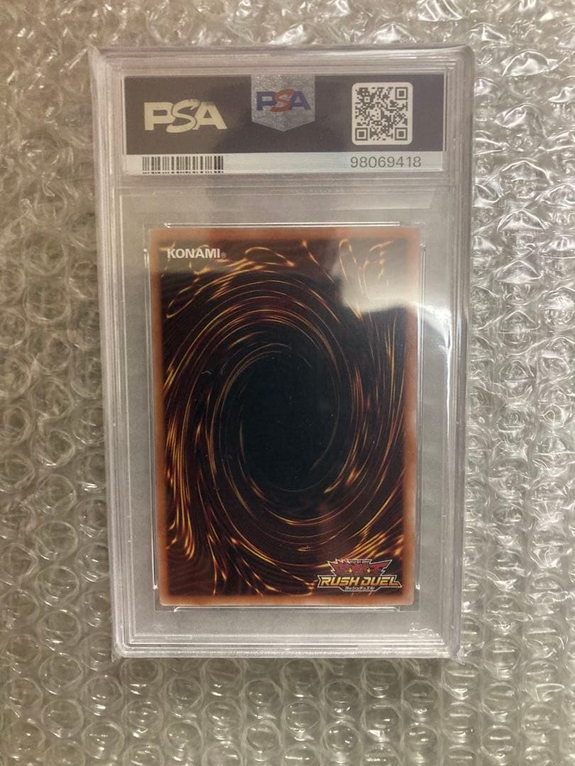 PSA10遊戯王オーバーラッシュブラックマジシャンガール