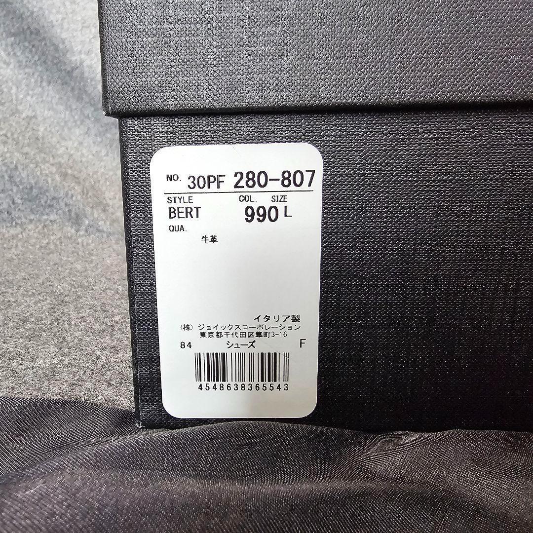 定価57200円【ポールスミス】ウィングチップオックスフォードビジネスシューズ