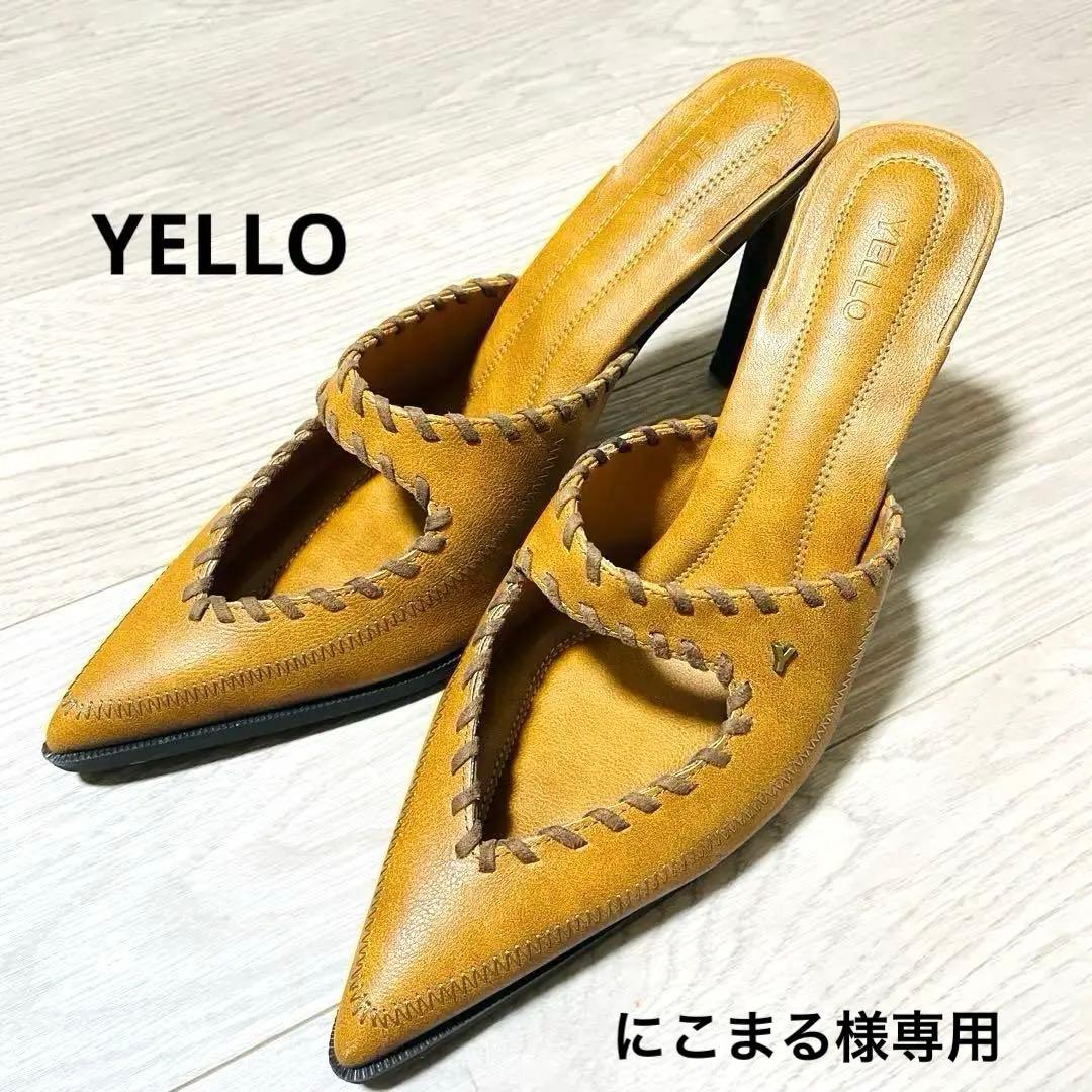 YELLO ミュール キャメル　ピンヒール【XL】星あや　超美品✨
