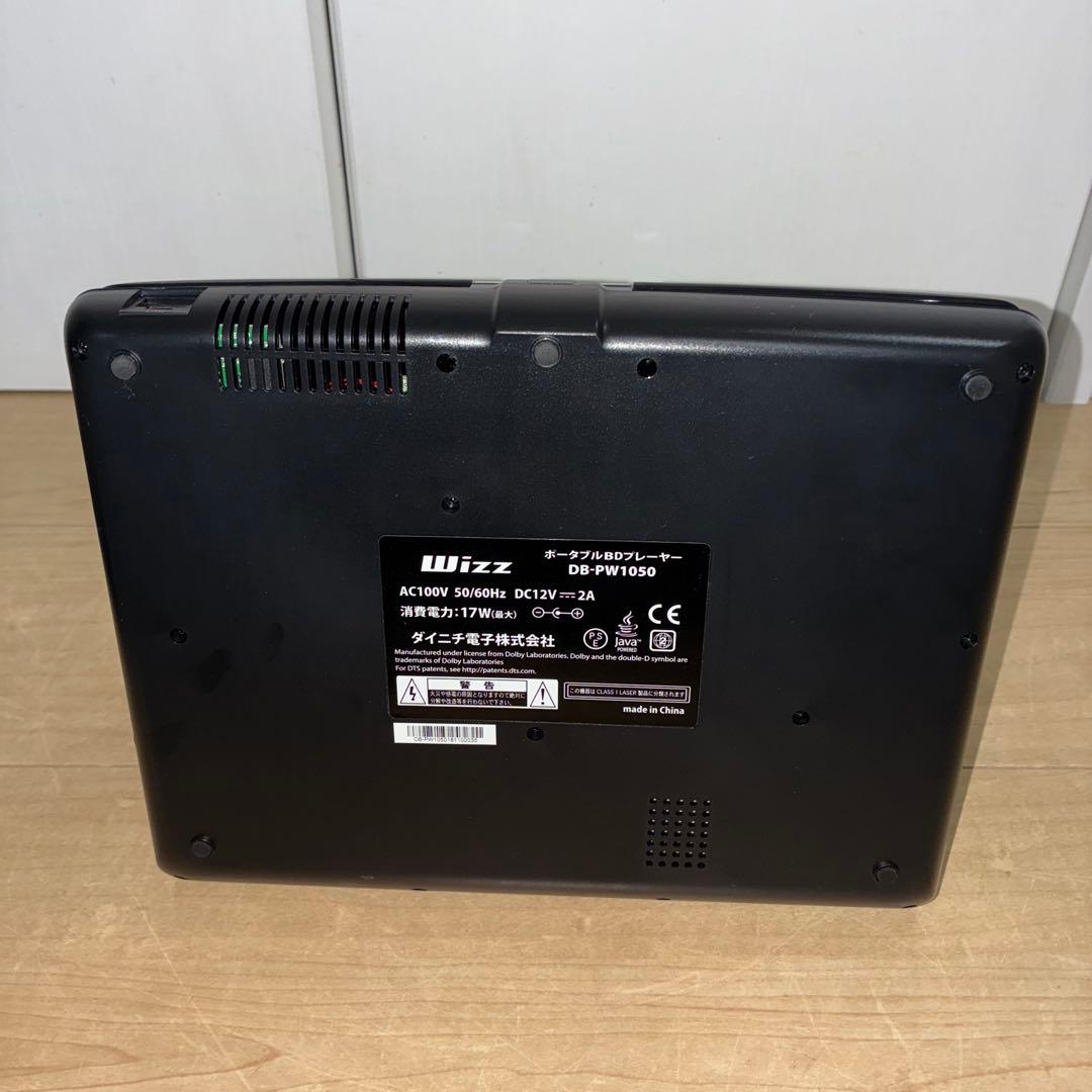 動作良好です！！Wizz ポータブルブルーレイプレーヤー
