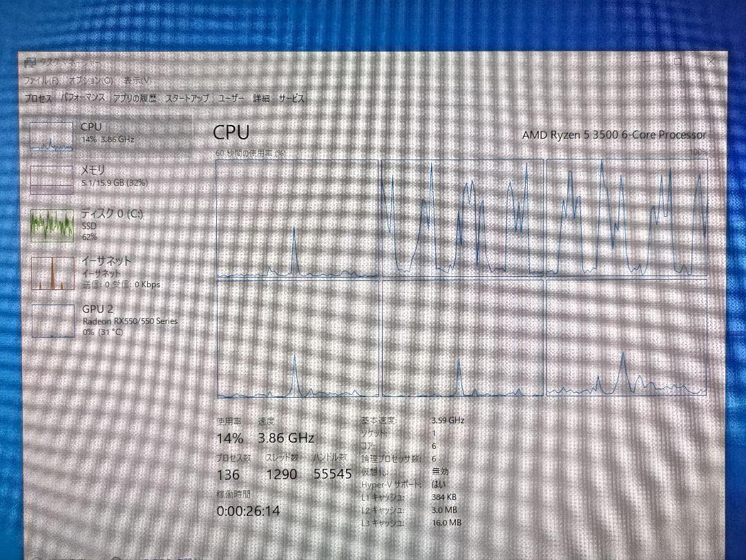 ryzen5 3500 デスクトップパソコン