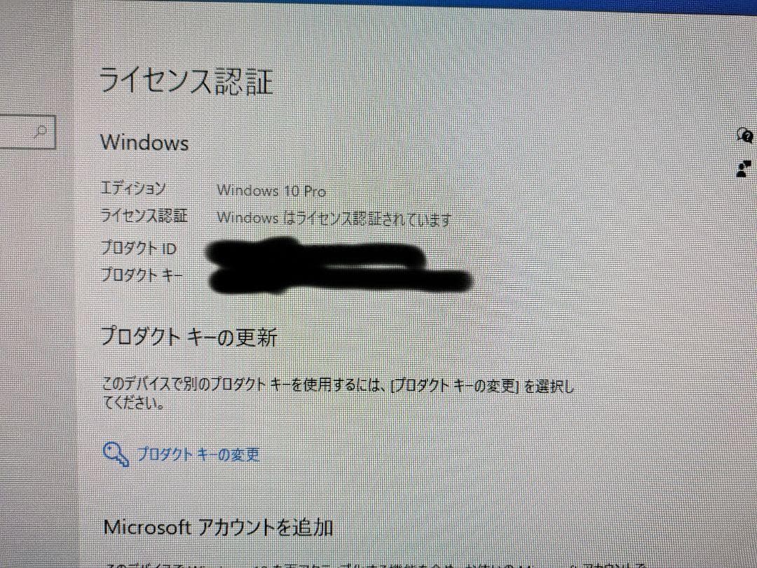 ryzen5 3500 デスクトップパソコン