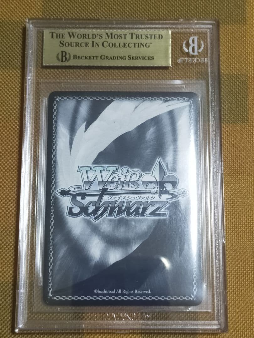 葬送のフリーレン　TD SP psa10相当 BGS10 ゴールドラベル