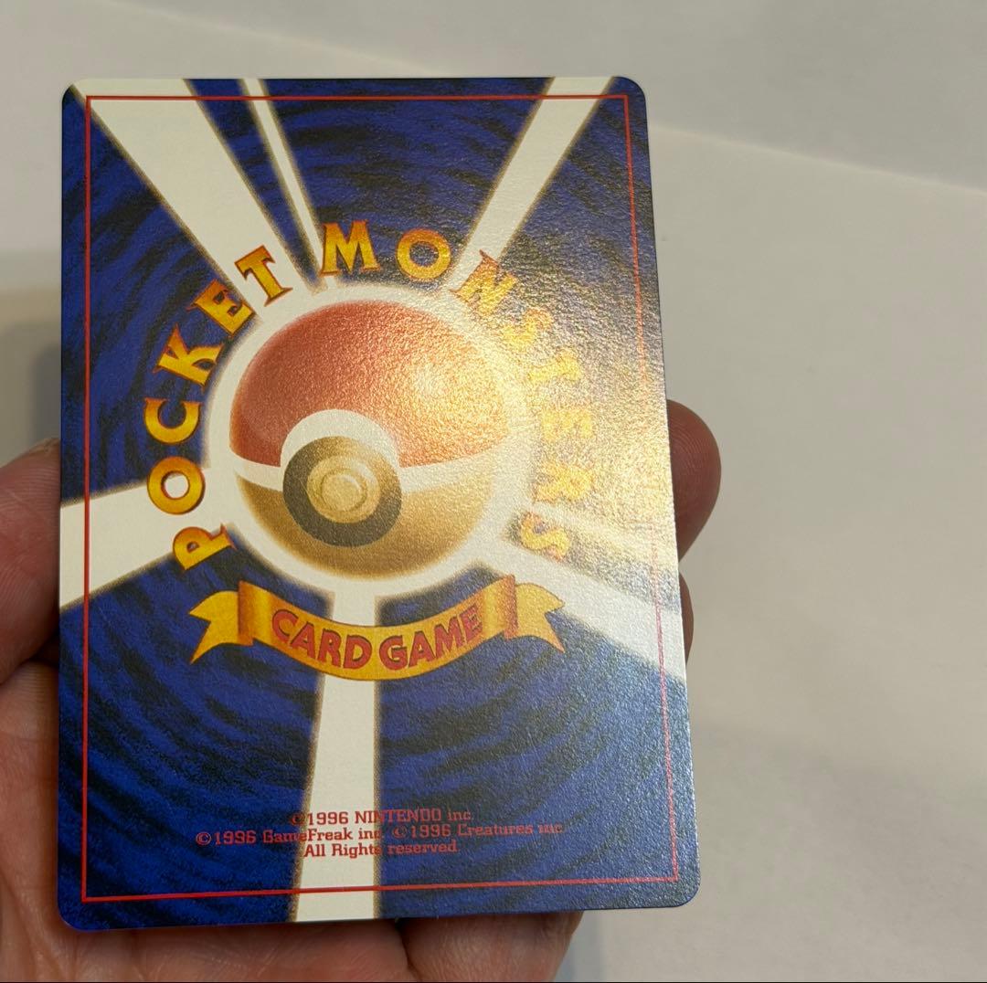 ナツメのゲンガー　美品