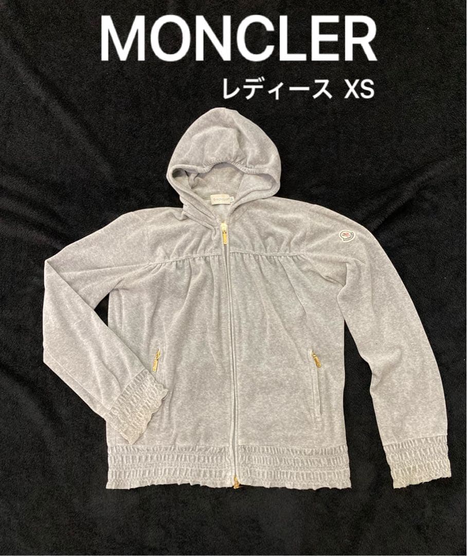 MONCLER モンクレール ジップアップ パーカー グレー レディース XS