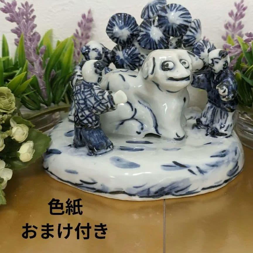 京焼清水焼　5代清風与平作　　　　　　　遊び唐子の置き物　(手作り )