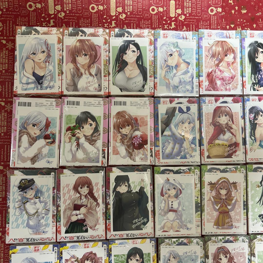 甘神さんちの縁結び全巻初版22冊新品未開封 特典コンプイラストカード70枚