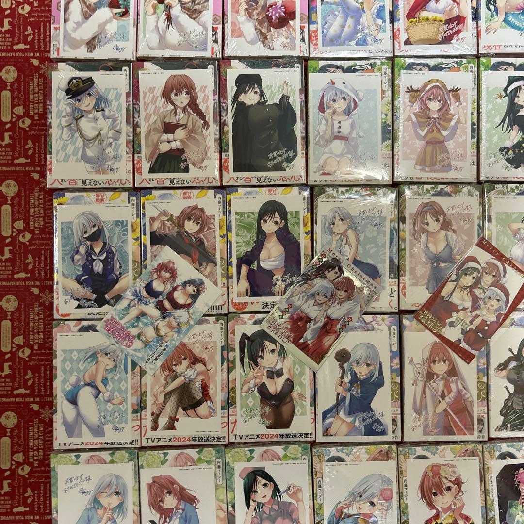 甘神さんちの縁結び全巻初版22冊新品未開封 特典コンプイラストカード70枚