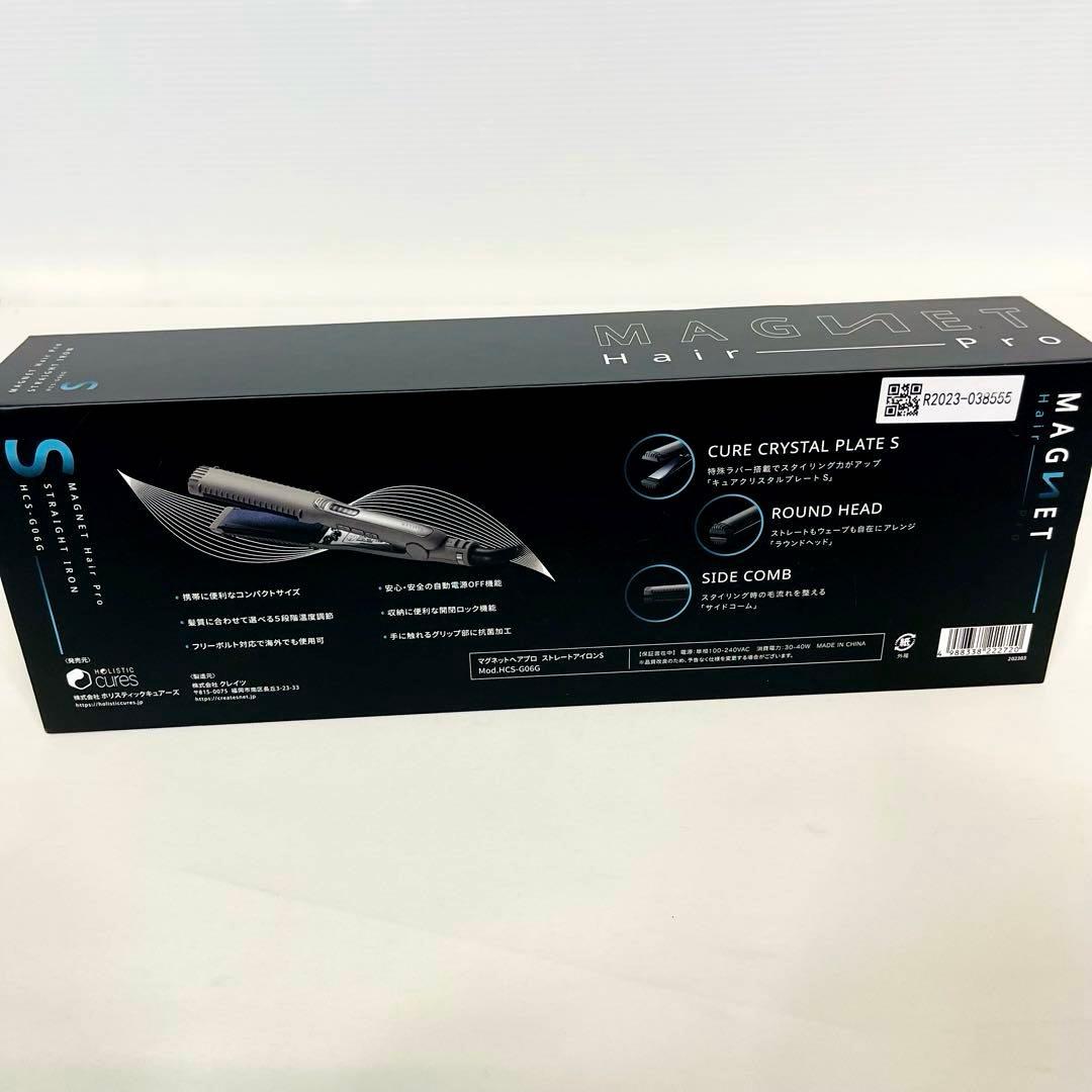 MAGNET Hair Pro HCS-G06G マグネットヘア プロ