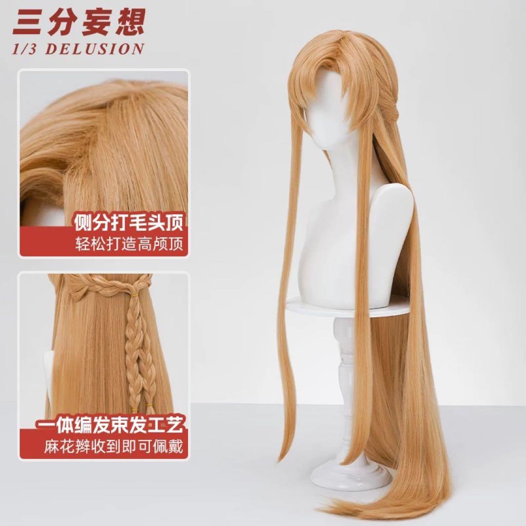 三分妄想アスナ コスプレ衣装 2着セット エルフ囚人服