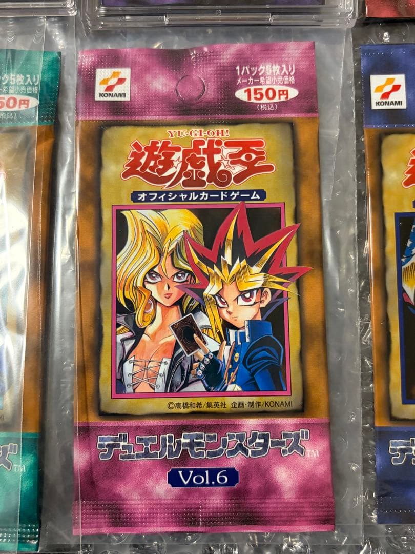 遊戯王　OCG　初期　未開封パック　vol.1 2 3 4 5 6 7 セット