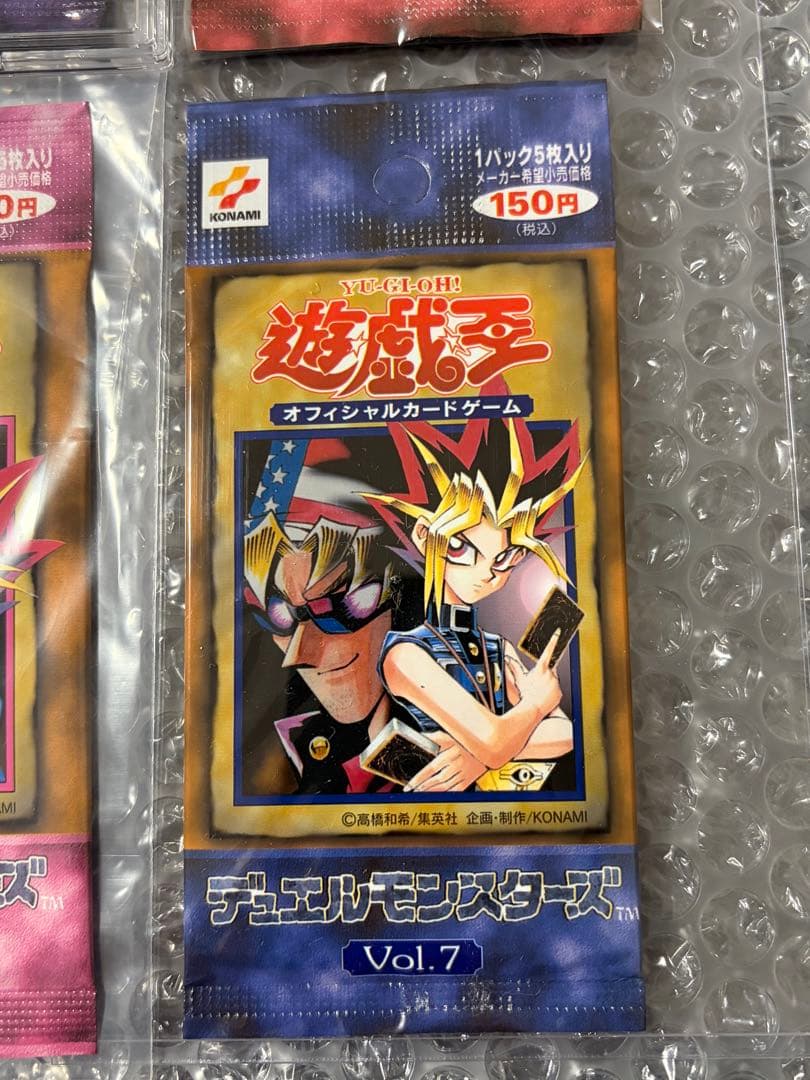 遊戯王　OCG　初期　未開封パック　vol.1 2 3 4 5 6 7 セット