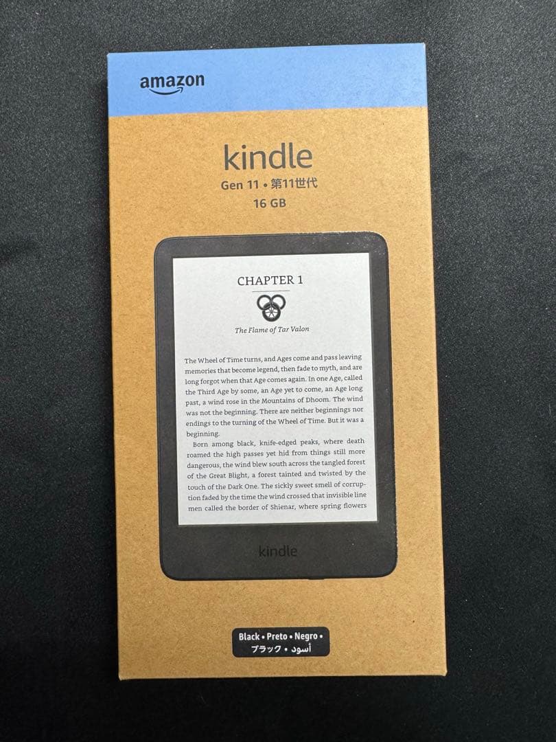 【新品未使用品】Amazon Kindle 第11世代16GB 本体