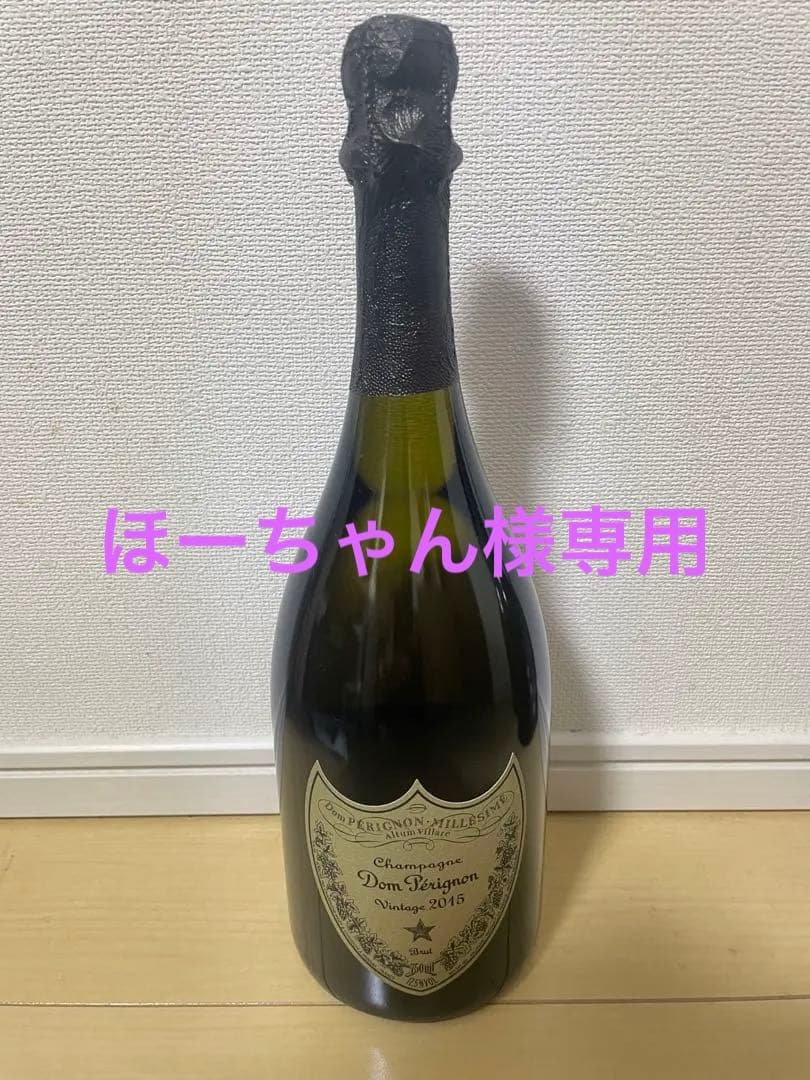 ドンペリ Dom Pérignon シャンパン 2015 750ml 2本セット