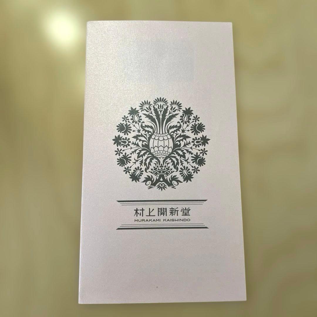 ＜賞味期限：2/25＞ 村上開新堂クッキー 0号缶