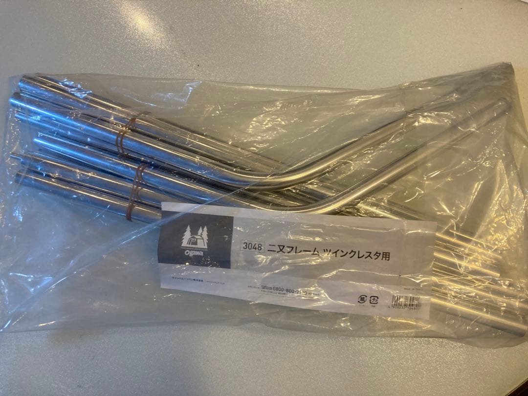 オガワ　二又フレーム　ツインクレスタ用