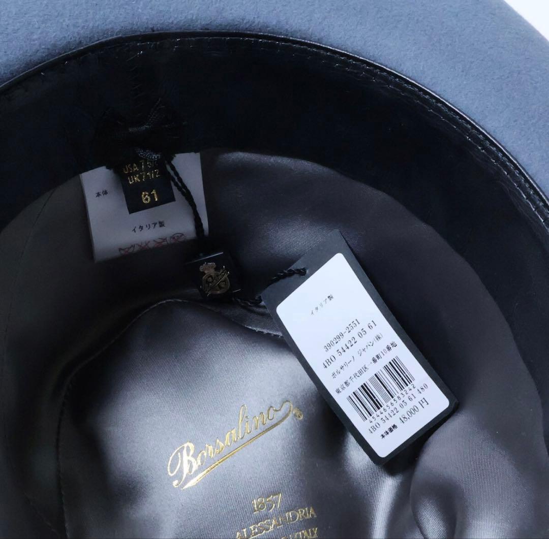 2989◆ボルサリーノ◆61(実寸60.5)◆定価52,800円イタリア製◆新品