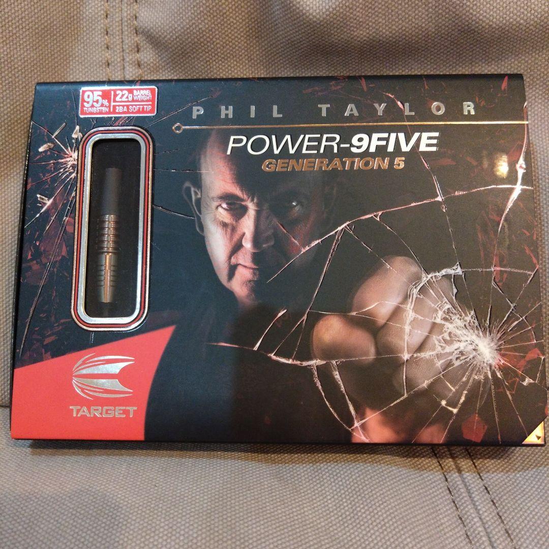 TARGET POWER-9FIVE GENERATION 5 22g ダーツ