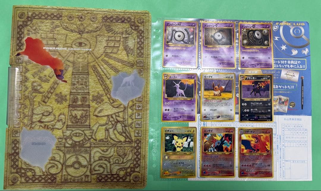 旧裏ポケモンカードneo プレミアムファイル2 リザードン含