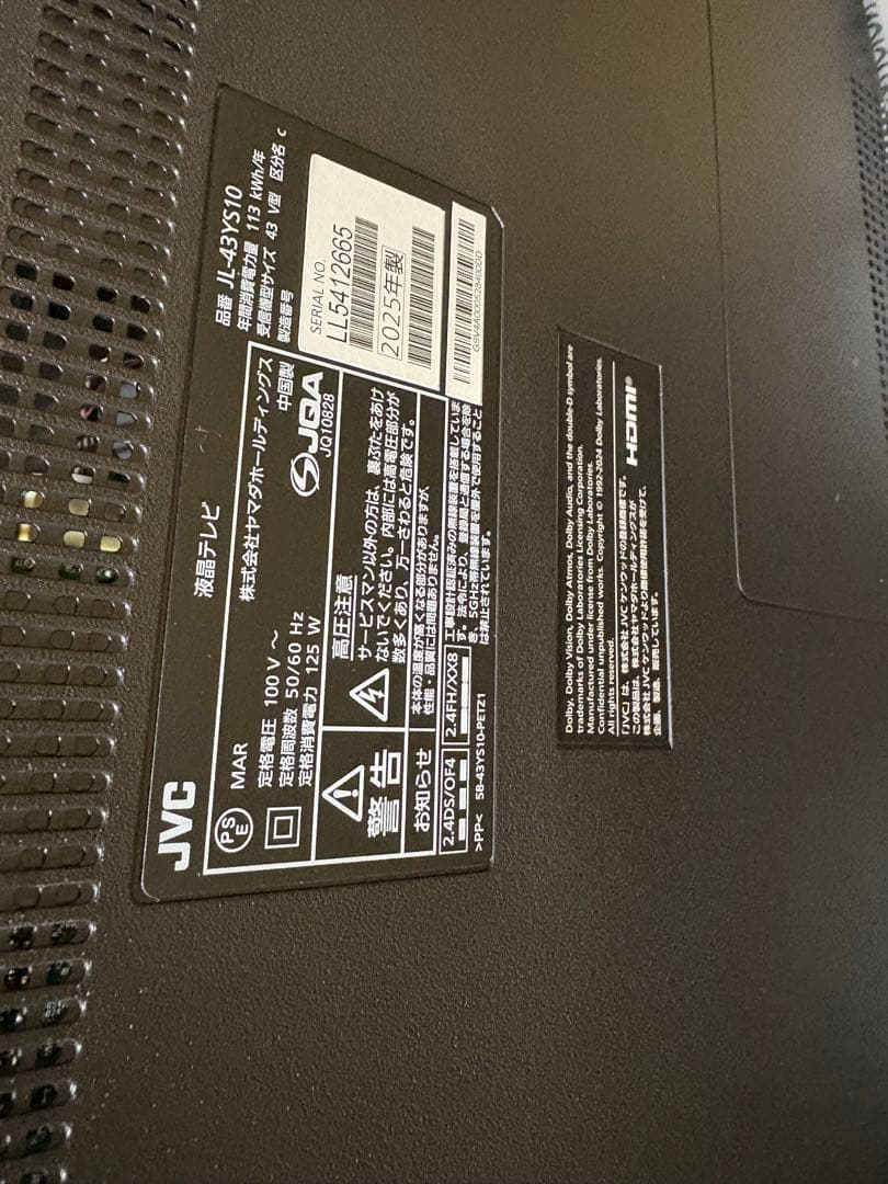 （元展示品未使用）JVC 43V型液晶テレビ YS10 fire tv