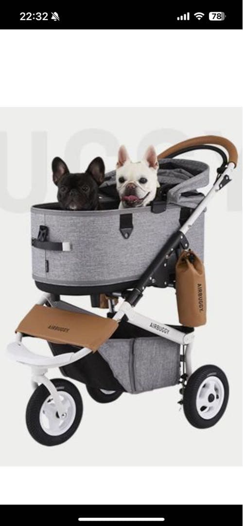 AIRBUGGY DOME3 ラージ　アースグレイ