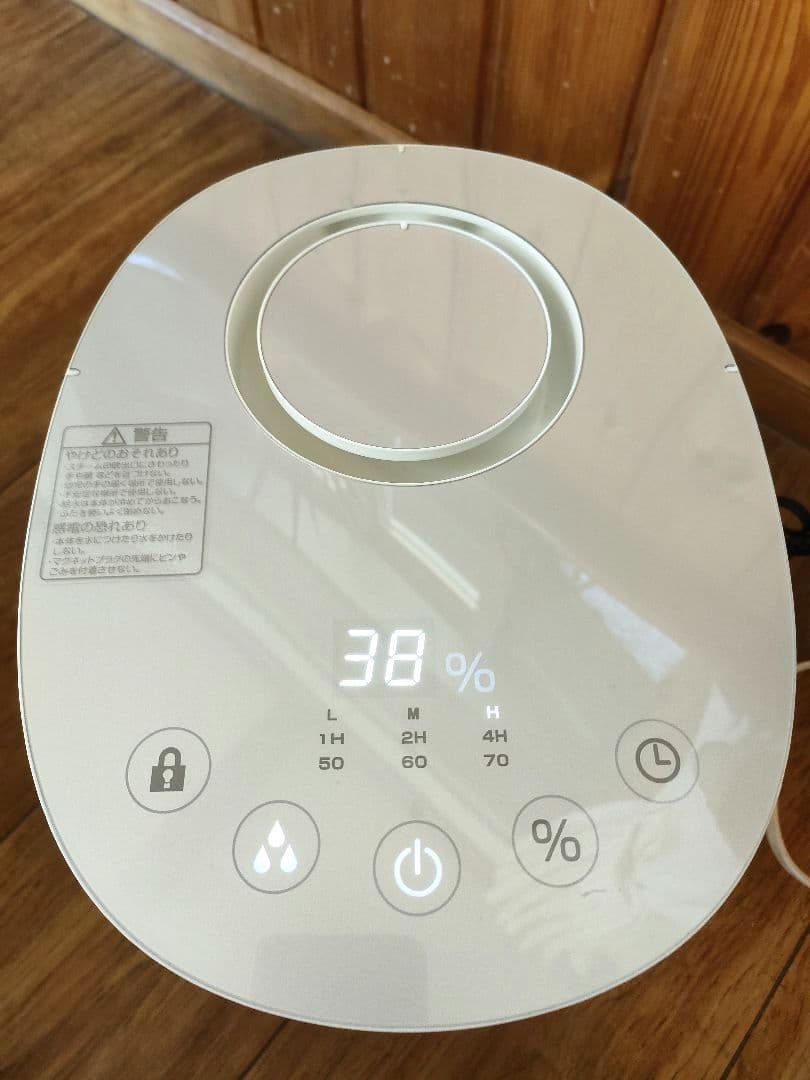 山善YAMAZEN スチームファン式加湿器　KSF-L30