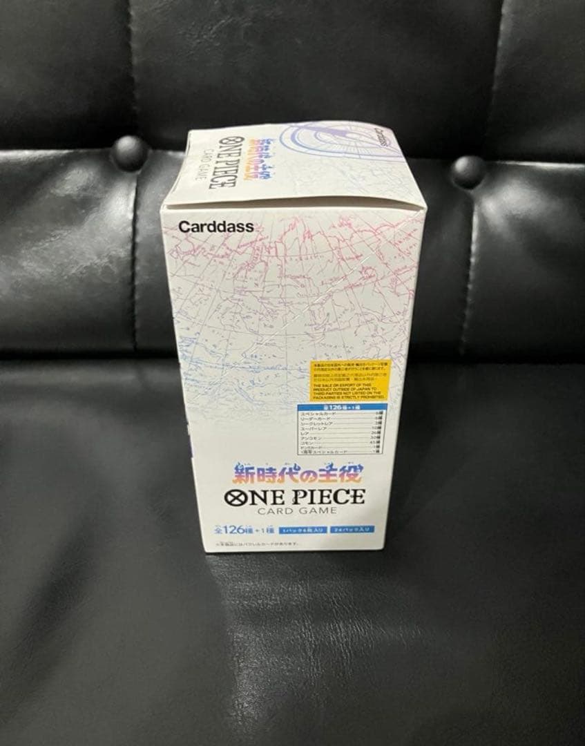 新時代の主役 ONE PIECE CARD GAME 1BOX テープ付き