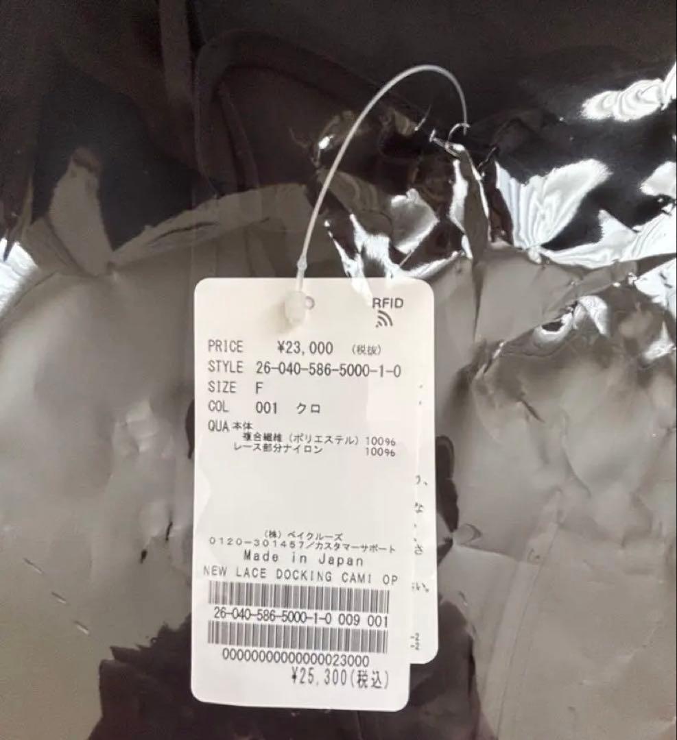 新品★AP STUDIO NEWレースドッキングワンピース