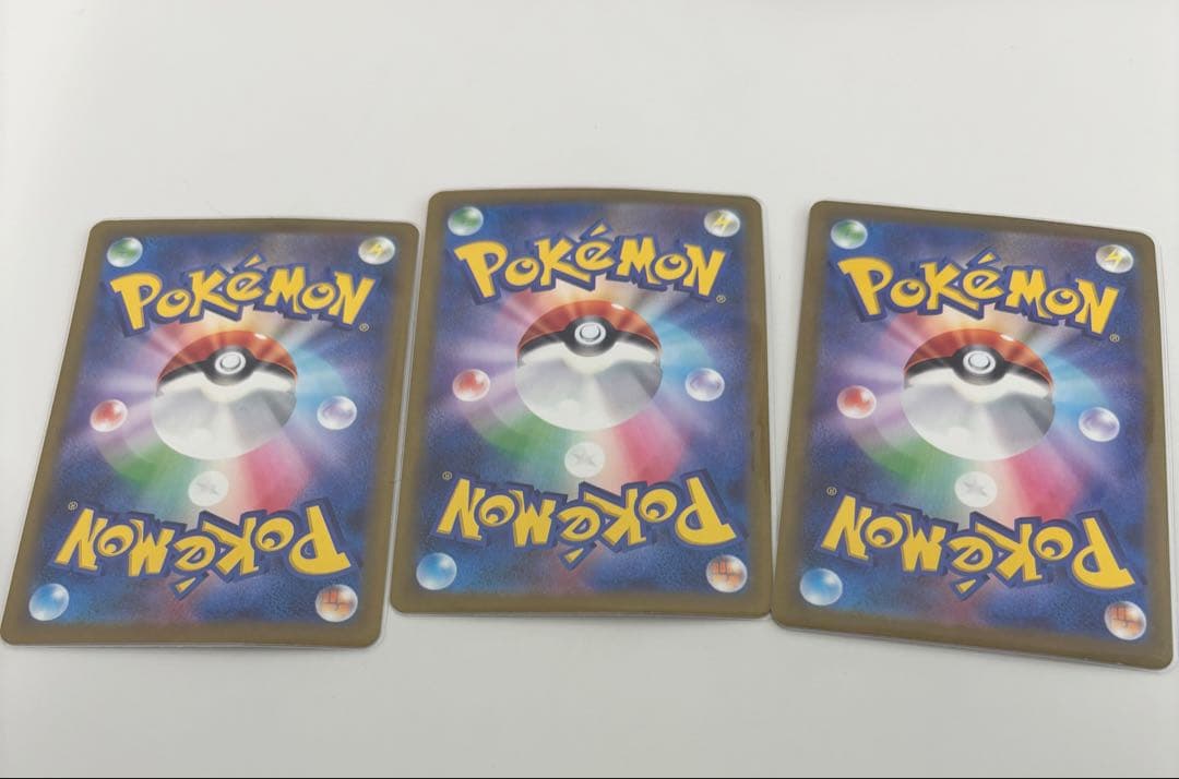 基本悪エネルギー UR 3枚セット