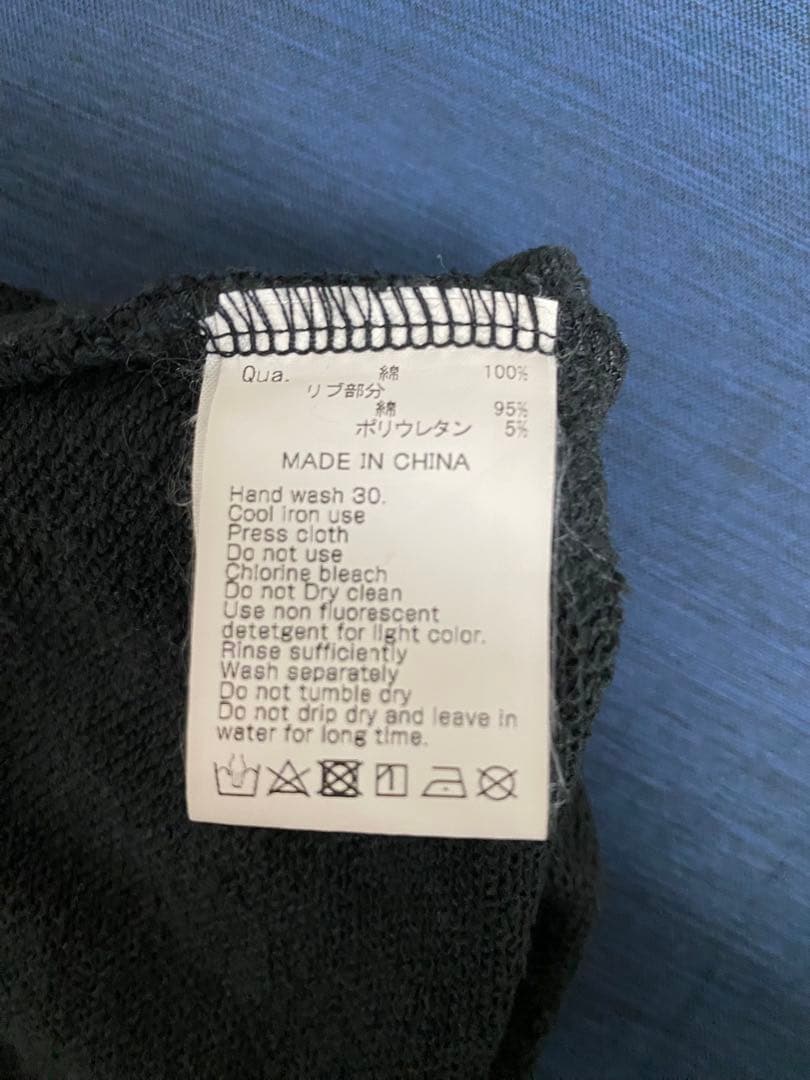 FR2 スウェット　XL Small Box Logo Embroidery