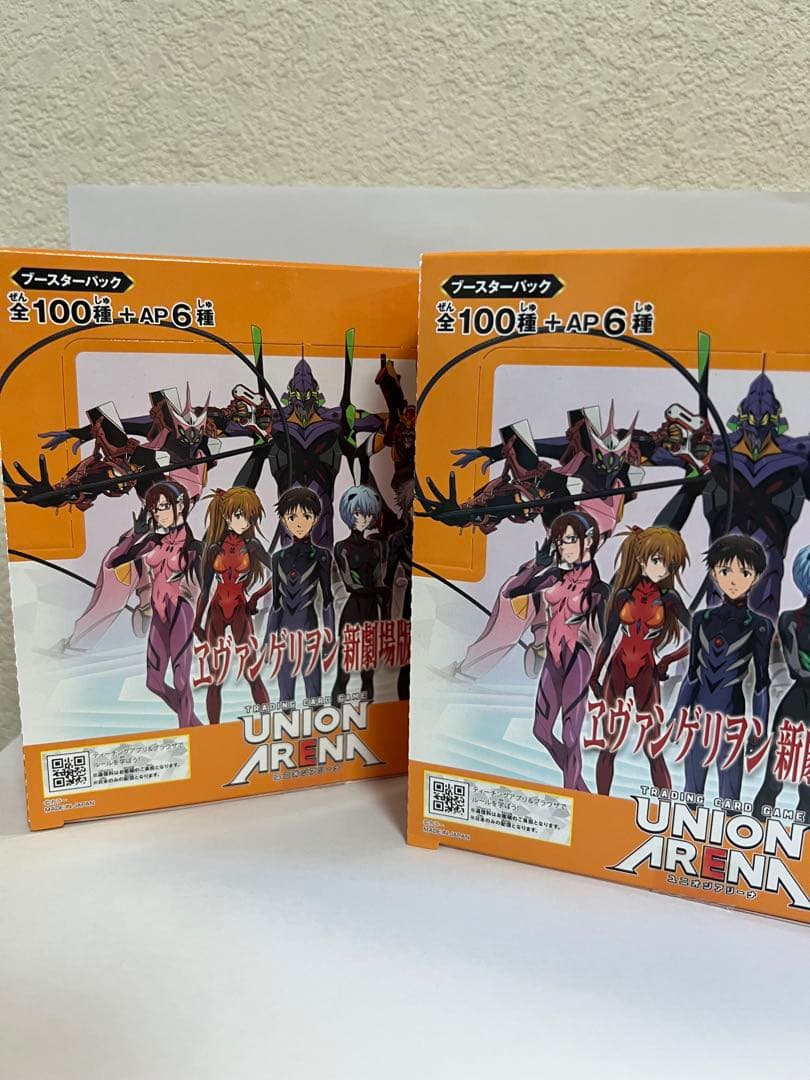 バンダイUNION ARENA ブースターパック ヱヴァンゲリヲン新劇場版×2箱