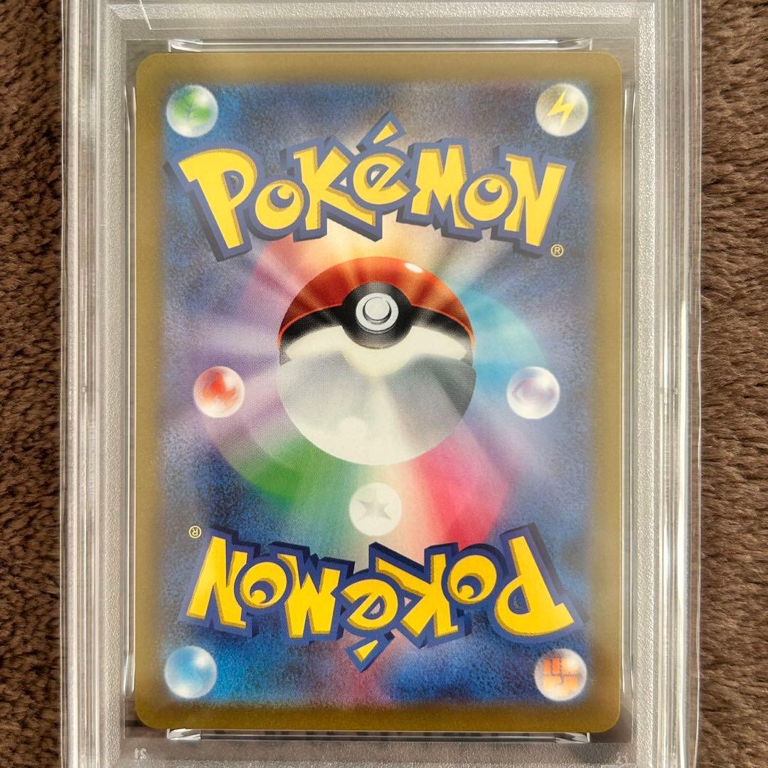 【PSA10】オリジンディアルガV STAR UR ポケモンカード 鑑定品